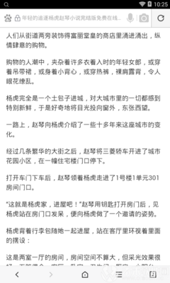 葡萄游戏厅官网网站